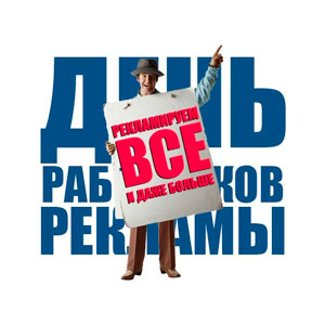 � ��� ����������� ���������������� ��������-�������?