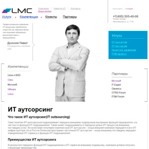 LMC INTERNATIONAL