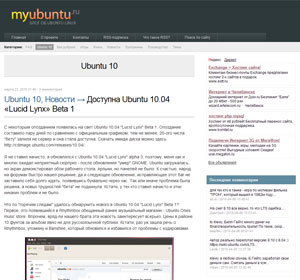 MyUbuntu