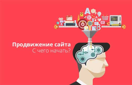 ��� ���� ����� Seo-����������� � �����������?