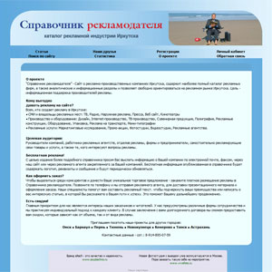 REKLAMNO.ru