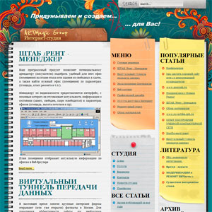 ARTMAGIC GROUP