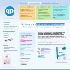 QPLBoard