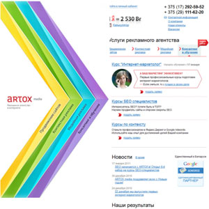 ARTOX media