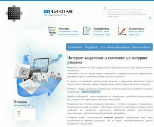 Sator