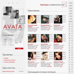 Avata