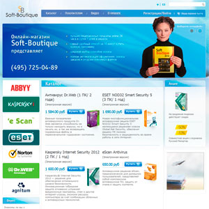 SOFT-BOUTIQUE