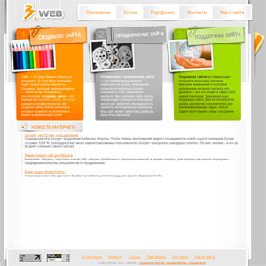 3XWEB