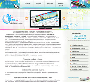 ArtWeb