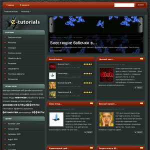 e-Tutorials