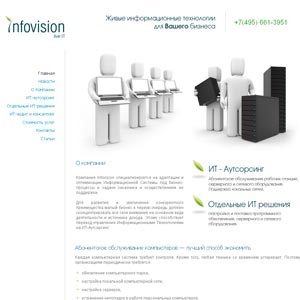 INFOVISION