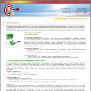 kSoft SEO Lab