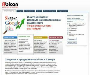 Abicon