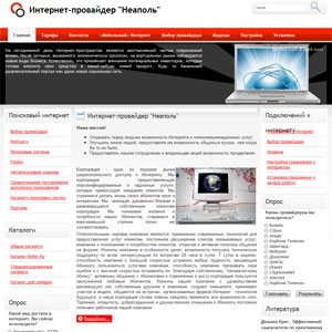 ISP NEAPOL
