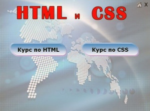 -  HTML       